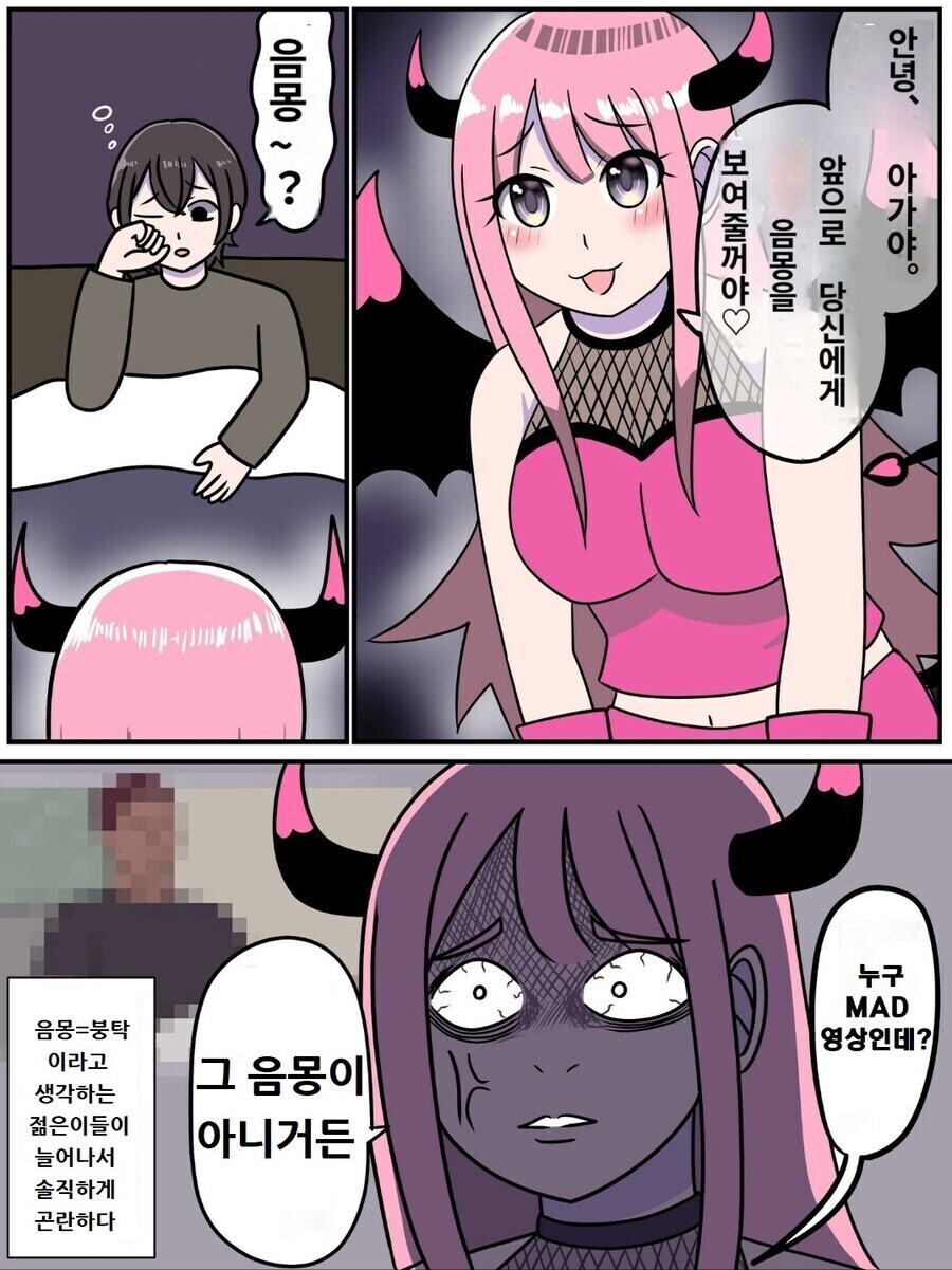 역시 밈은 정통성이 있어야해_1.jpg
