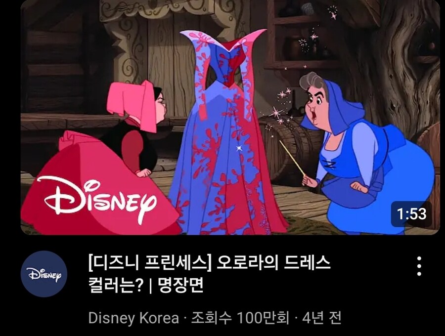 마법을 잘못걸어서 공주가 폭발했다.jpg_1.jpg