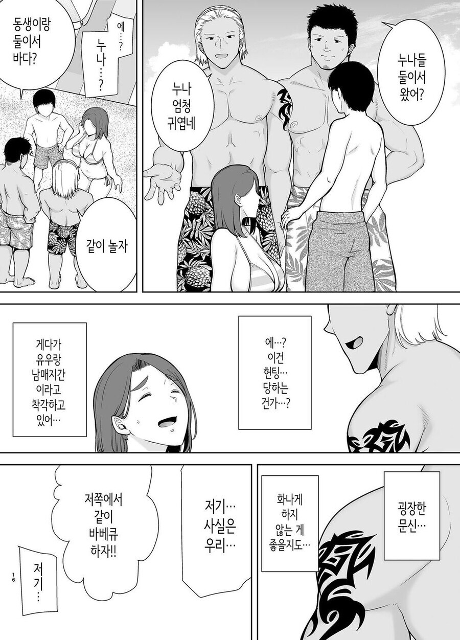 옳게 된 금태양_1.jpg