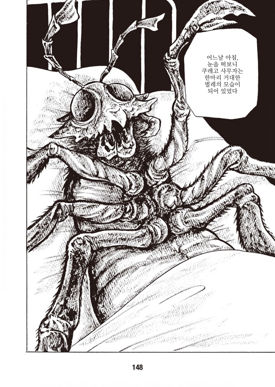 이크 벌래가 되었어요_2.jpg