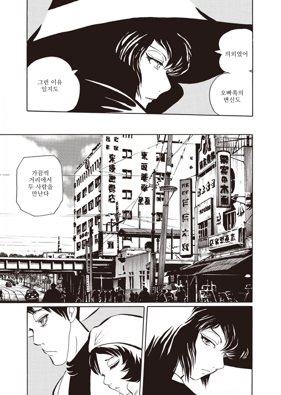 이크 벌래가 되었어요_15.jpg