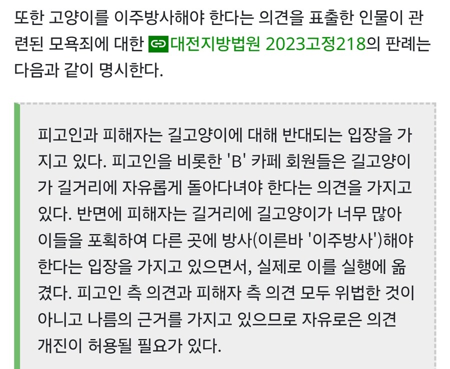 고양이 포획틀도 있네_1.jpg
