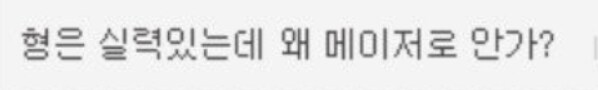mcu)아이언 하트 예고편 다시보는데 대사가 뭔가_3.png