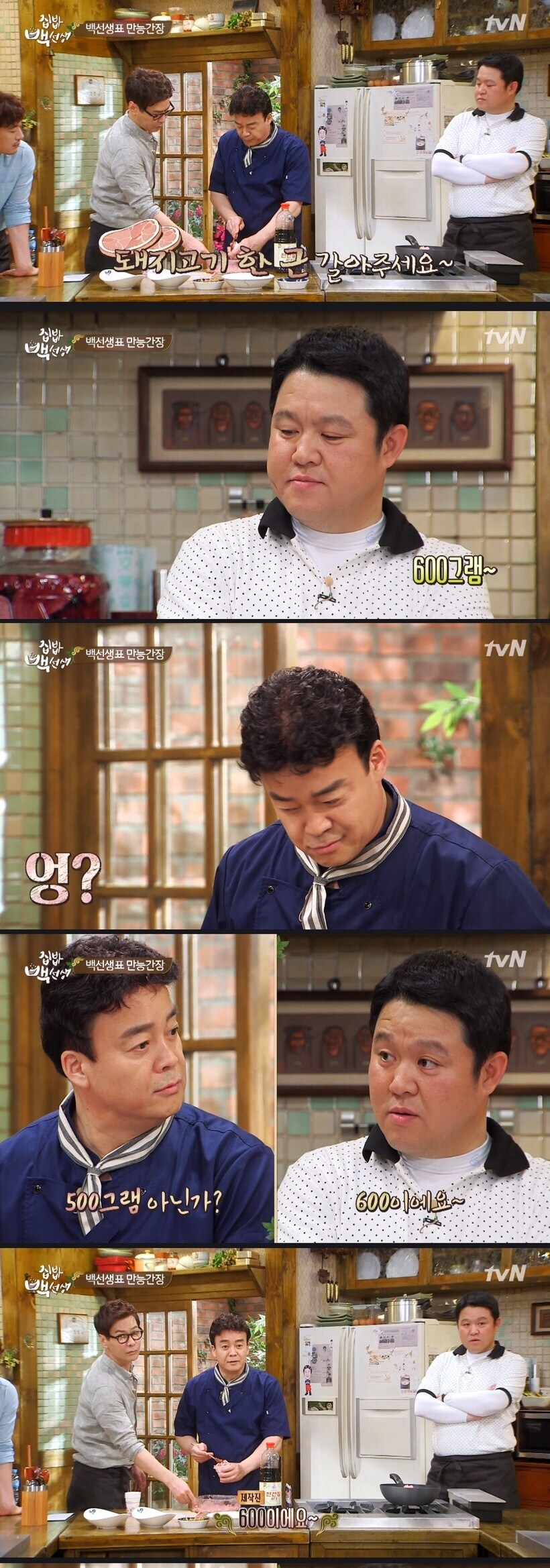 잉? 우리 업장은 그렇게 안 주는디?_1.jpg