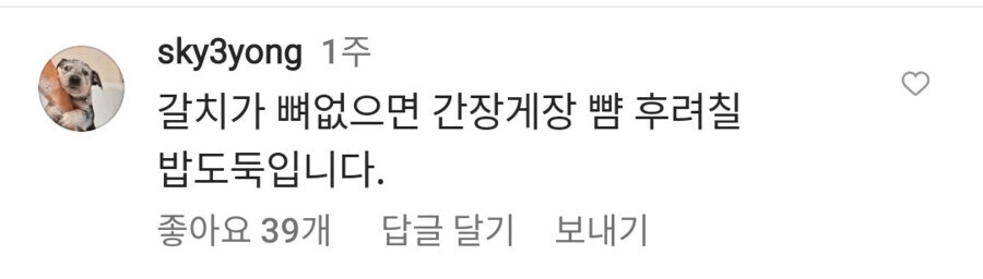 갈치 가시가 발라져서 나온다는 식당 .jpg_2.jpg