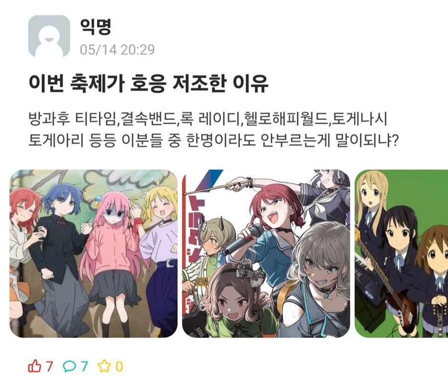 대학 축제에서 필수인거_1.jpg