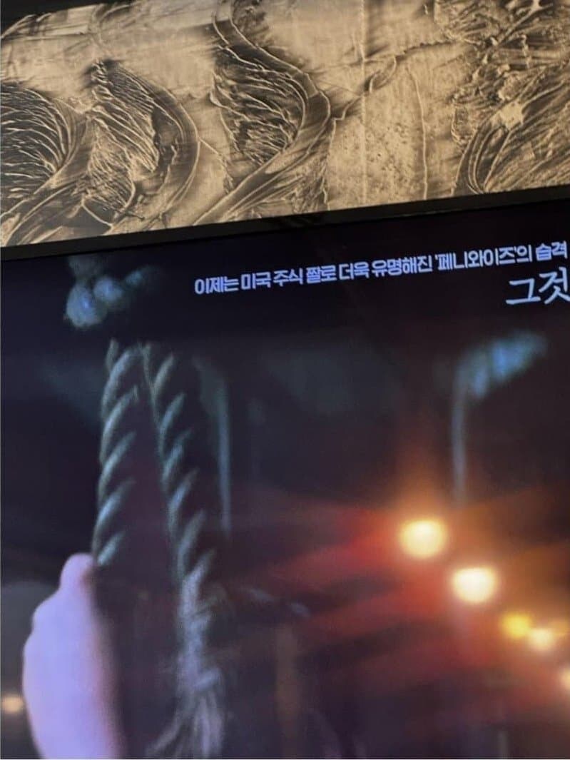 언제나 유행에 빠른 OCN_1.jpg