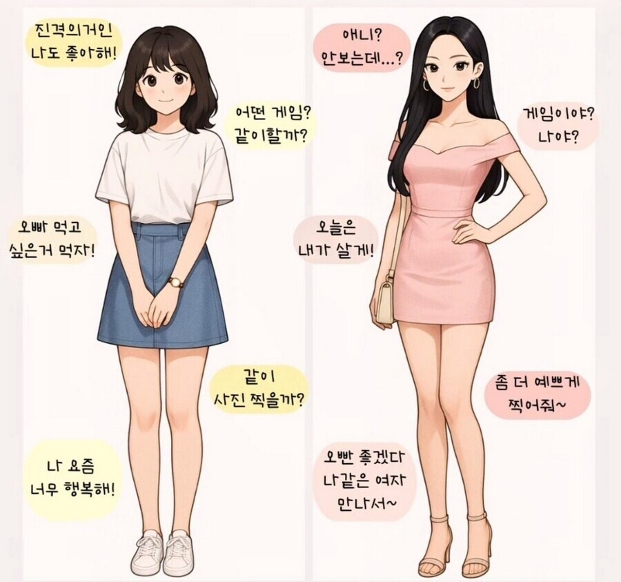 보지도 짝이있어야 불을 피울수있다_1.jpg