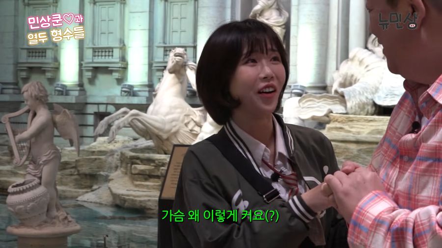 가슴 너무 커서 깜짝 놀람!_11.png