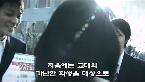 금융사기를 저지른 범죄자들의 미래_10.jpg