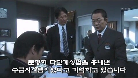 금융사기를 저지른 범죄자들의 미래_19.jpg