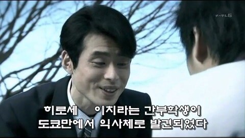 금융사기를 저지른 범죄자들의 미래_22.jpg