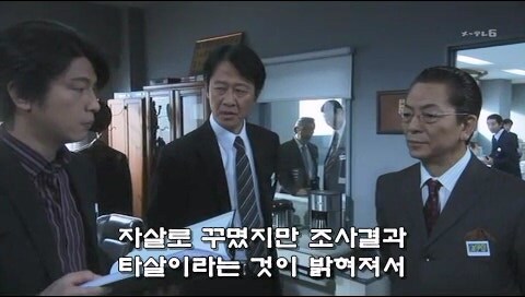 금융사기를 저지른 범죄자들의 미래_24.jpg