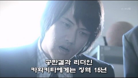금융사기를 저지른 범죄자들의 미래_30.jpg