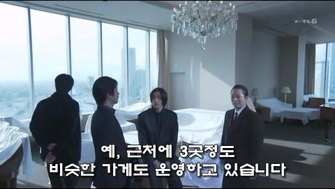 금융사기를 저지른 범죄자들의 미래_42.jpg