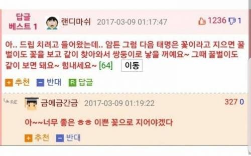 아기 가지고 싶다_2.jpg