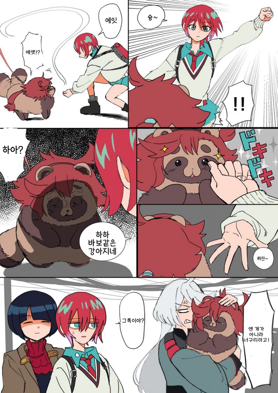 수성의 꾸왁스) 미오리네가 마츄에게 화내는 포인트.jpg_1.png
