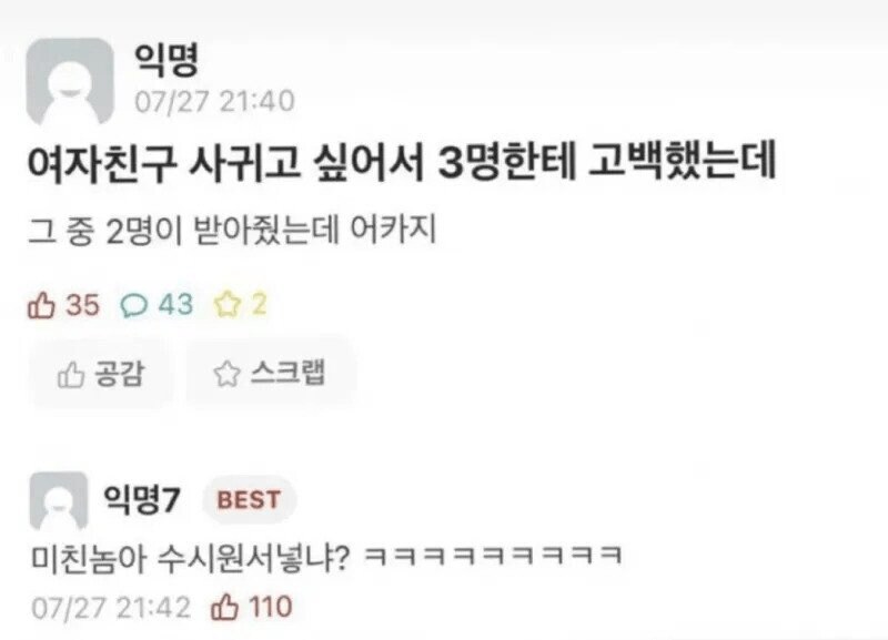 ??? :