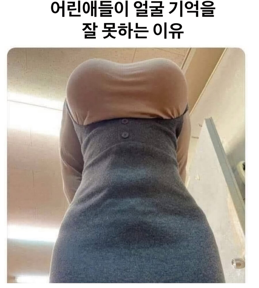 어린 아이들이 얼굴을 못 보는 저주에 걸린 여자_1.jpg