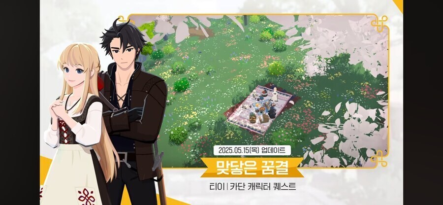 마비M) 대충 마영전 할배들 죽여버리는 루트_1.jpg