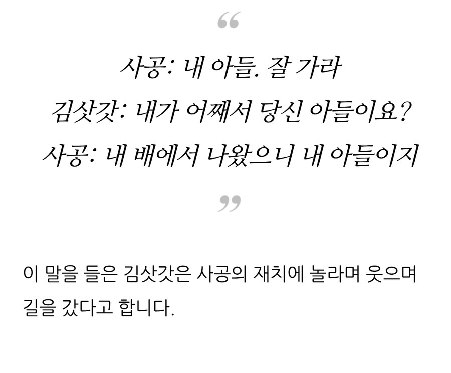 떡정 개그나 받아라_2.jpg