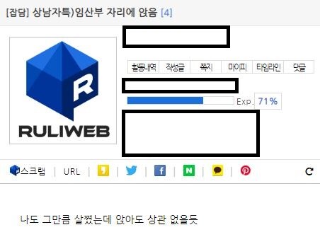 임산부석이 합리적인 제도인 이유_1.jpg