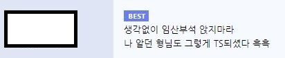 임산부석이 합리적인 제도인 이유_2.jpg