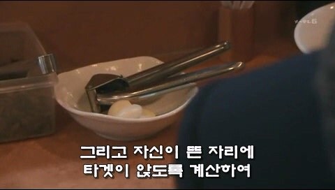손님들에게 더 이상 공짜 마늘을 지급하지 않게된 일본의 라면가게_16.jpg