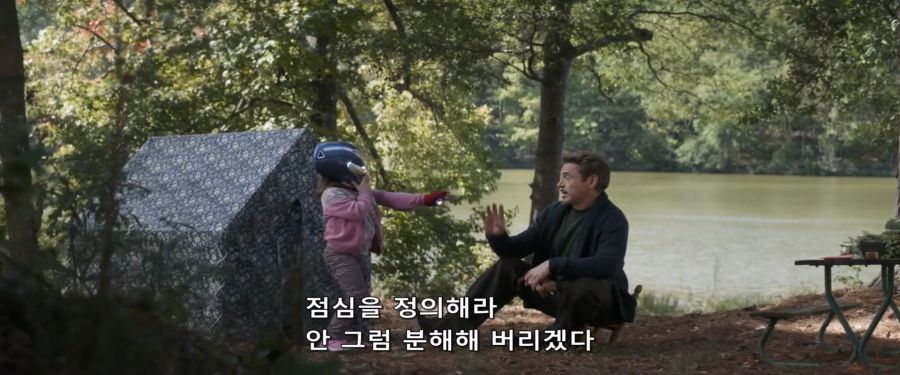 [MCU]토니의 딸 모건_3.jpg