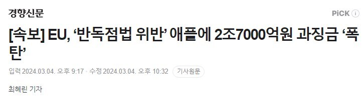 쓸모없다 시대에 뒤쳐졌다 소리 듣는 EU 특징_1.jpg