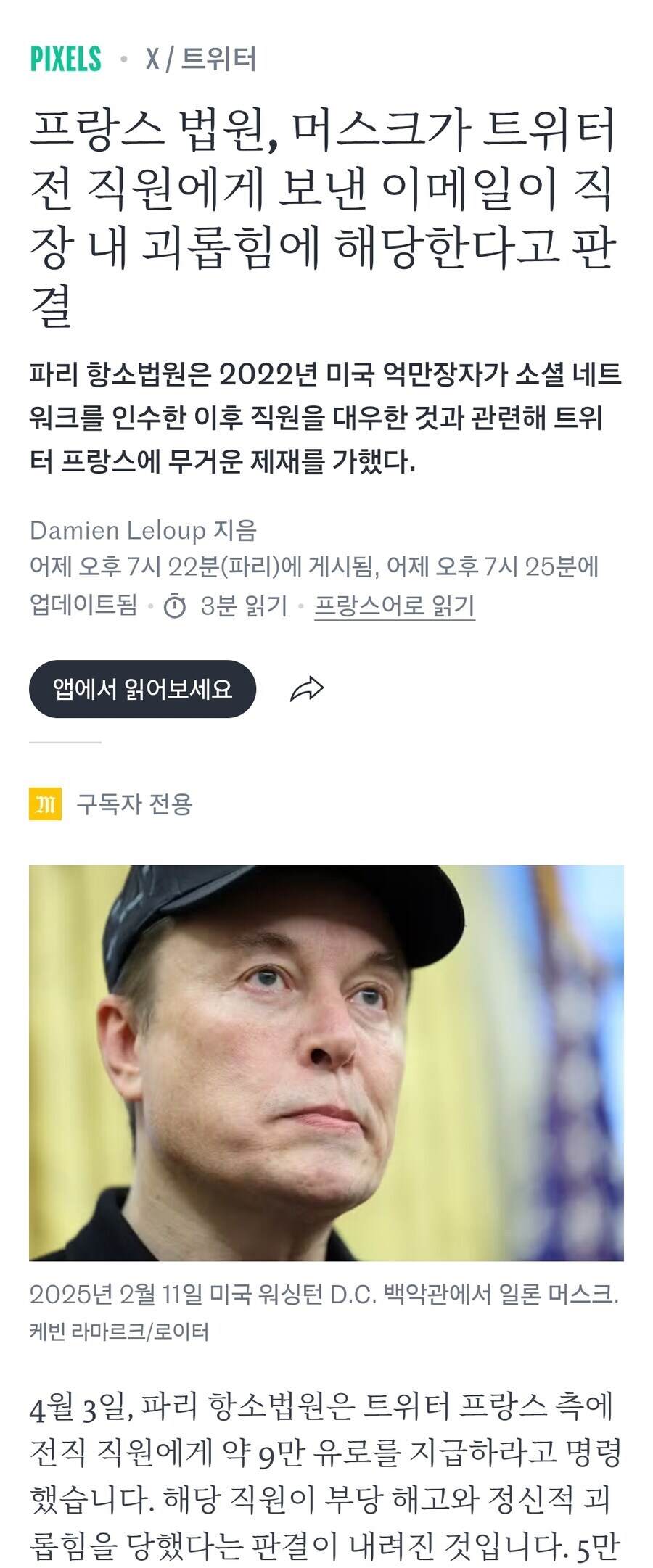 쓸모없다 시대에 뒤쳐졌다 소리 듣는 EU 특징_2.jpg