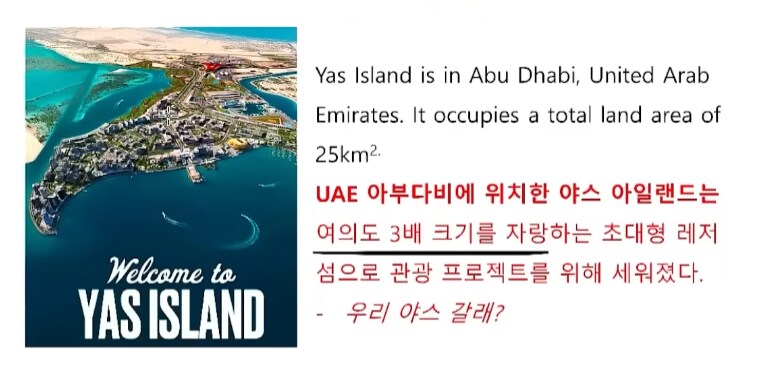 디즈니의 야스 아일랜드_2.png