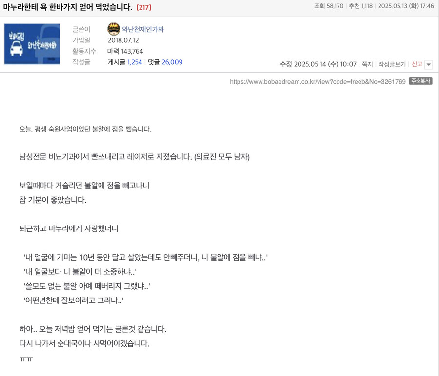 ㅂㄹ 에 점을 뺐습니다.jpg_1.jpg