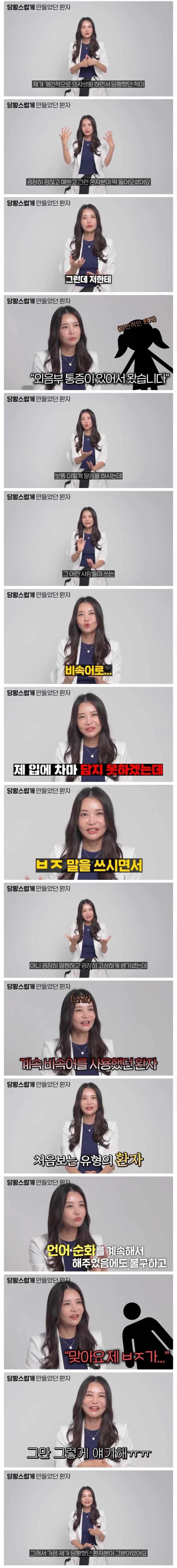 선생님. 제 보지가 너무 아파서 왔어요!_1.jpg