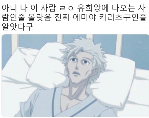 에미야 키리츠구의 말로.JPG_1.png