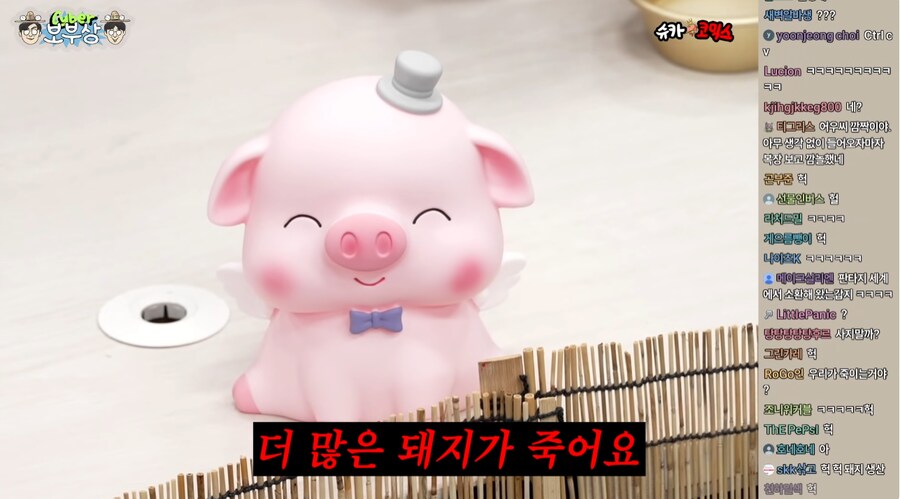 저세상 홈쇼핑?으로 돼지고기 판매했던 하이포크는 만족?하신 듯_1.png