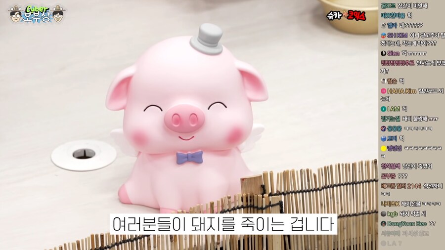 저세상 홈쇼핑?으로 돼지고기 판매했던 하이포크는 만족?하신 듯_2.png
