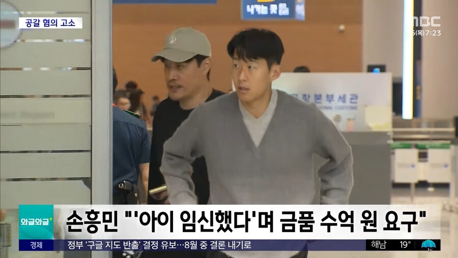 역대급 간큰 사기꾼_1.jpg