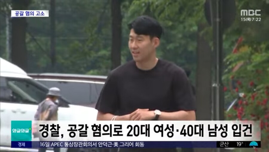 역대급 간큰 사기꾼_2.jpg