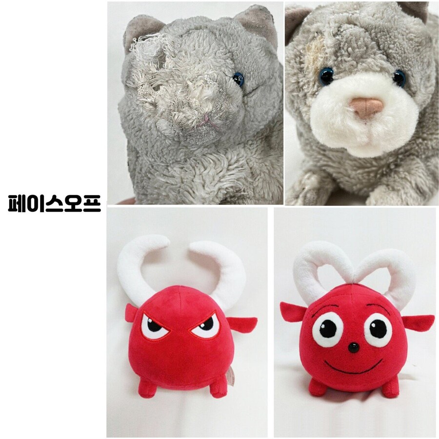 인형수리 수술 전 후_5.jpg