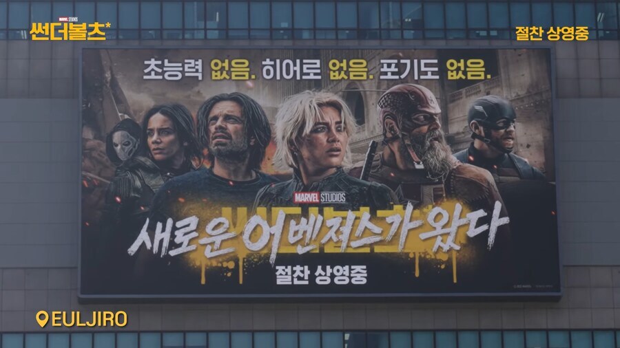 MCU) 새로운.. 어벤ㅈ..._1.jpg