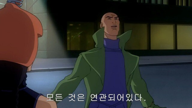 렉스 루터의 본질.JPG_1.jpg