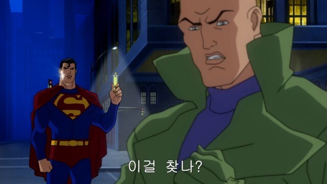렉스 루터의 본질.JPG_4.jpg
