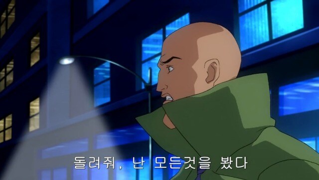 렉스 루터의 본질.JPG_5.jpg