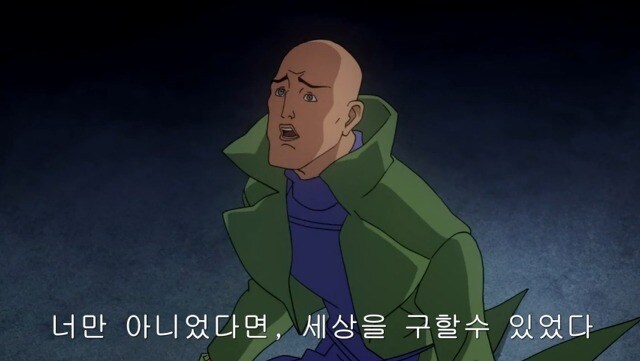 렉스 루터의 본질.JPG_9.jpg