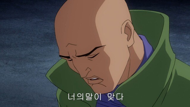 렉스 루터의 본질.JPG_12.jpg