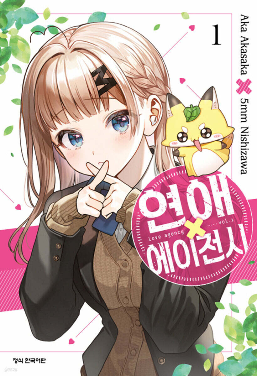 인기작 작가지만 책소개에 적으면 더욱 디버프가 되는 작품_1.jpg