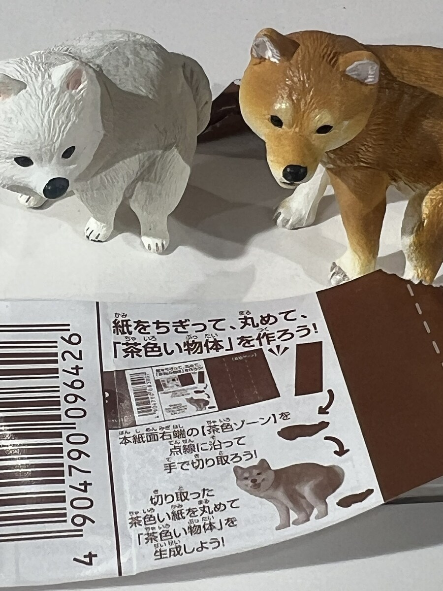 개 똥누는 자세 피규어_3.jpg