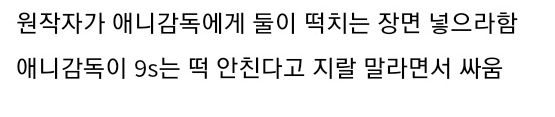 니어 오토마타 원작자 오피셜_2.webp