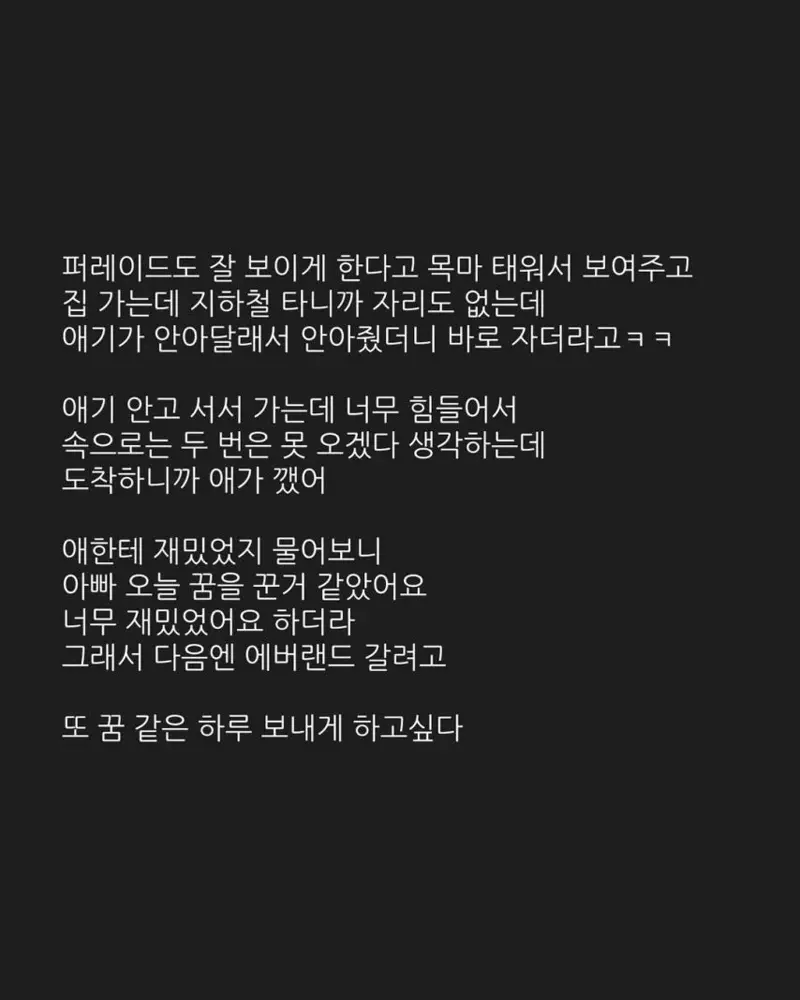 딸 데리고 처음 롯데월드 간 아빠.jpg_2.webp